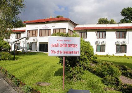 अन्तरराष्ट्रिय लगानी सहजीकरणका लागि लगानी बोर्डद्वारा आर्थिक कूटनीति सम्पर्क व्यक्ति&hellip;