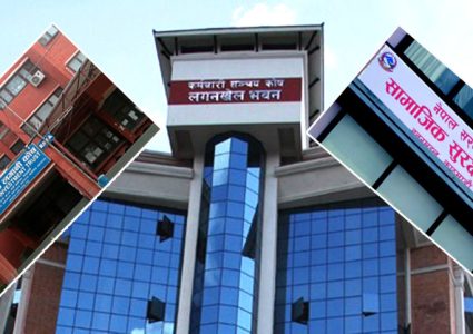 गैरबैङ्किङ वित्तीय संस्थाका लागि छुट्टै नियामक निकाय गठन गरिने