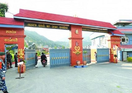 निर्वाचन सुरक्षाका लागि सशस्त्रमा राजीनामा, रवाना र बिदा बन्द