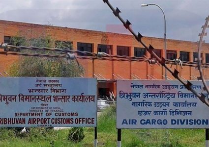 त्रिभुवन विमानस्थल भन्सार कार्यालयका ३ कर्मचारी घुससहित पक्राउ