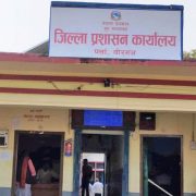 पर्सामा सर्वपक्षीय बैठकः दोषीलाई कानुनी दायरामा ल्याउने सहमति