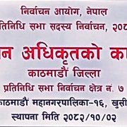 काठमाडौँ–७ का उम्मेदवारको प्राथमिकता : स्थानीयका माग र मुद्दा सम्बोधन