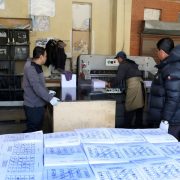 जनक शिक्षा सामग्री केन्द्र लिमिटेडद्वारा प्रतिनिधिसभा मतपत्र छपाइ अन्तिम चरणमा