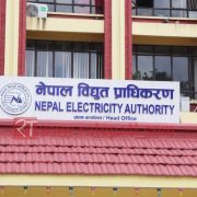 प्राधिकरणको कर्मचारीलाई निर्देशन: सामाजिक सञ्जाल प्रयोगमा संस्थागत मर्यादा पालना गर्नू