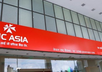 एनआईसी एशिया बैंकले यो वर्ष लाभांश वितरण नगर्ने