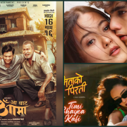 प्रदर्शनरत नेपाली चलचित्रको व्यापार सार्वजनिक, ‘आ बाट आमा’ सबैभन्दा अगाडि