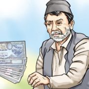 २० लाखभन्दा बढी ज्येष्ठ नागरिक सामाजिक सुरक्षा भत्ताबाट लाभान्वित