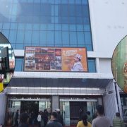 कोटेश्वरस्थित भाटभटेनी सुपर मार्केट पुनः आयो सञ्चालनमा