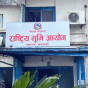 भूमि आयोगमा जग्गा प्राप्तिका लागि ११ लाखको निवेदन