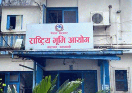 भूमि आयोगमा जग्गा प्राप्तिका लागि ११ लाखको निवेदन