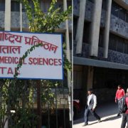 वीर अस्पतालले गर्यो स्वास्थ्य बीमाबाट पाइने सेवा कटौती