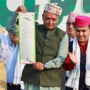 १० भिजन अघि सार्दै नेपाली कांग्रेसकाे ‘प्रतिज्ञापत्र’ सार्वजनिक (पूर्णपाठ)