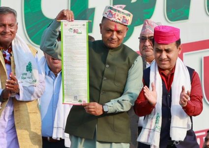 १० भिजन अघि सार्दै नेपाली कांग्रेसकाे ‘प्रतिज्ञापत्र’ सार्वजनिक (पूर्णपाठ)