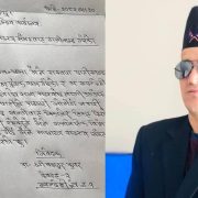 प्राइमरी इलेक्सन नगरेको भन्दै डा. श्री कुँवरले छाडे रास्वपा