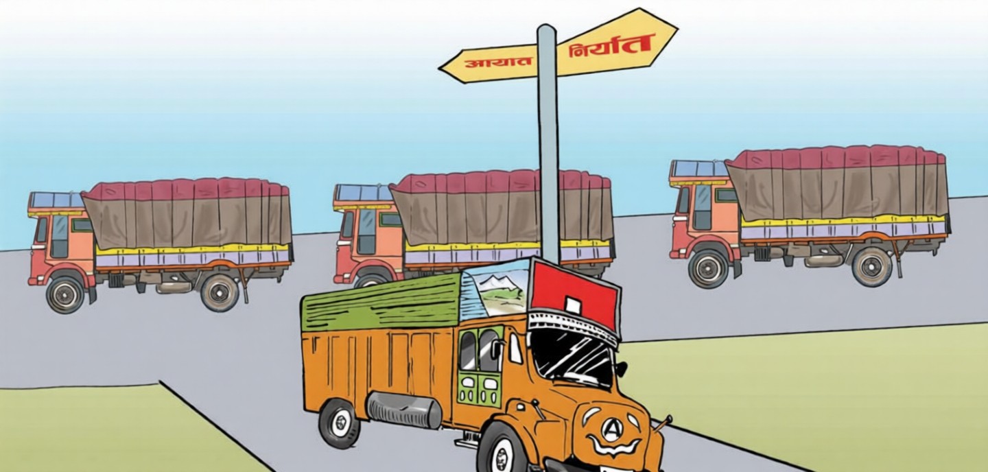 यी हुन् नेपालले गत वर्ष आयात–निर्यात गरेका प्रमुख १० वस्तु