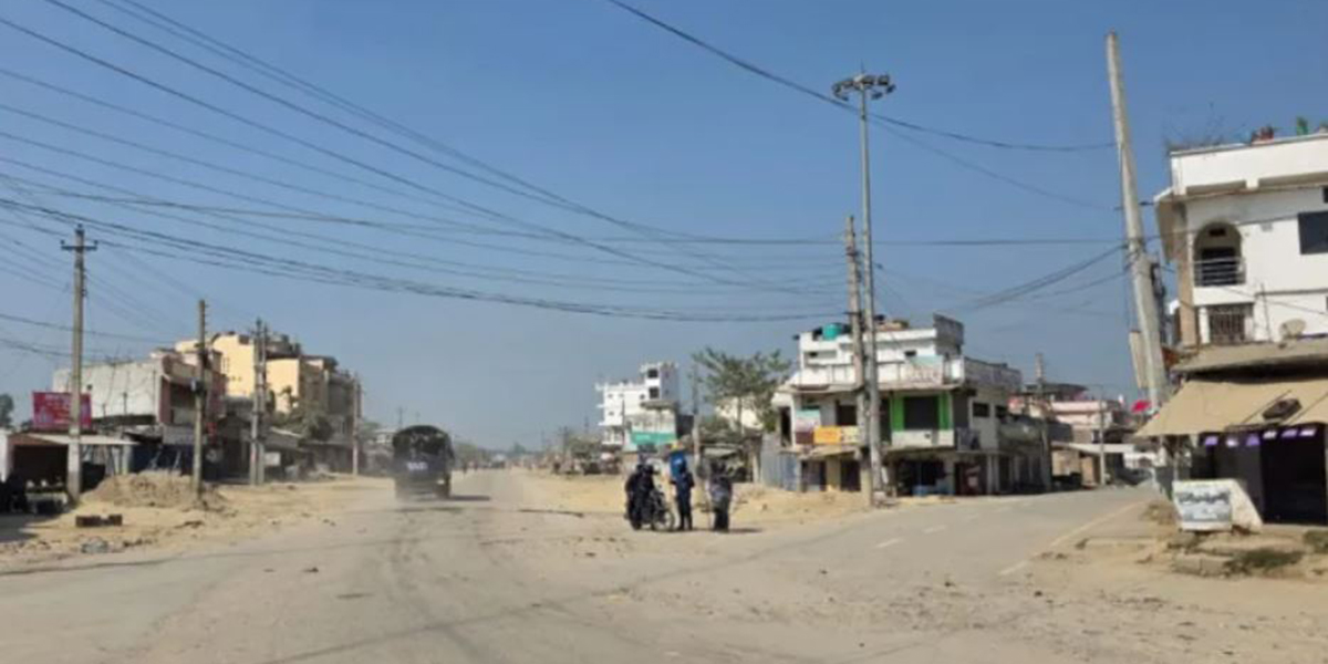 गौरमा कर्फ्यु जारी, भारत–नेपाल सीमामा समेत कडाइ