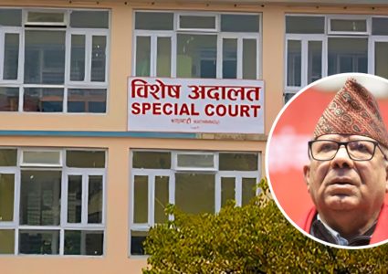 पूर्वप्रधानमन्त्री माधव नेपालको भ्रष्टाचार मुद्दामा साक्षी बुझ्ने आदेश