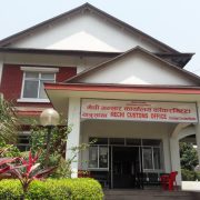 मेची भन्सारले गर्‍यो ७ महिनामा ९ अर्ब ९२ करोड बढी राजस्व सङ्कलन