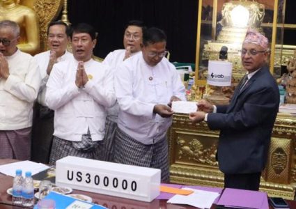 सम्पदा पुनर्निर्माणका लागि नेपालले दियो म्यानमारलाई साढे तीन लाख डलर