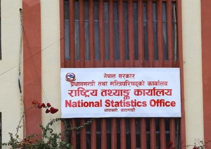 बहुसूचक सर्वेक्षण नतिजा सार्वजनिक : पूर्वप्रसूति जाँचको पहुँच बढ्यो