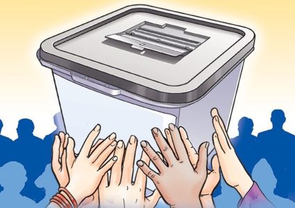 यी १० कारणले विगतभन्दा फरक छ यसपटकको निर्वाचन