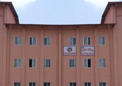 १० न्यायाधीशको सरुवा, २० को पदस्थापन [सूचीसहित]