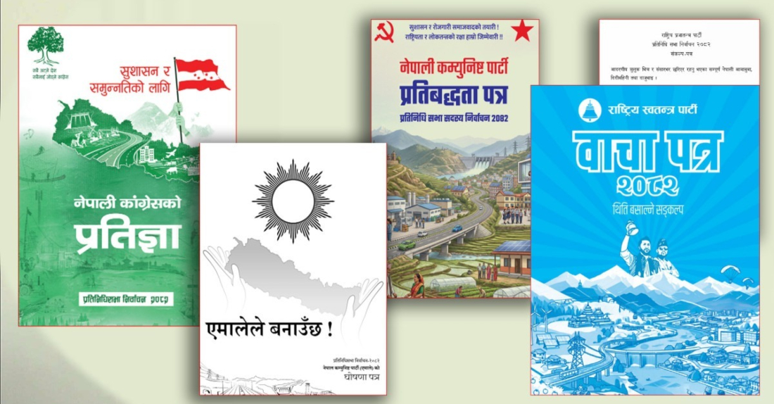 चुनावी घोषणापत्रको ‘लागत मूल्य’ कति हो ?