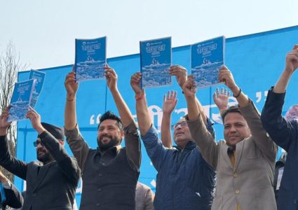 रास्वपाको चुनावी वाचापत्र सार्वजनिक, मध्यम वर्गलाई महत्व दिएको दाबी [पूर्णपाठ]