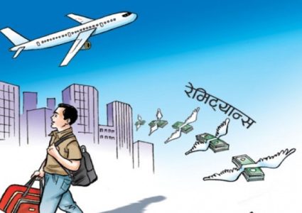 ६ महिनामा भित्रियो साढे १० खर्ब रेमिट्यान्स, पुस महिनामा मात्रै १९२ अर्ब