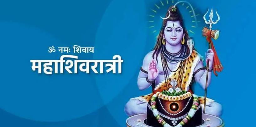 महाशिवरात्रि पर्व आज मनाइँदै, पशुपतिका चारै ढोका खुल्ला