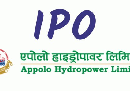एपोलो हाइड्रोपावरको आईपीओमा आजदेखि आवेदन दिन सकिने