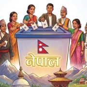 रास्वपा दुई तिहाई बहुमततर्फ, यी हुन् अहिलेसम्म निर्वाचित २० सांसद