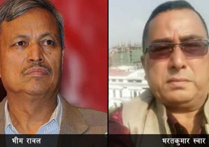 प्रतिनिधि सभा निर्वाचन : अछाममा कांग्रेसका स्वार विजयी, भिम रावल&hellip;