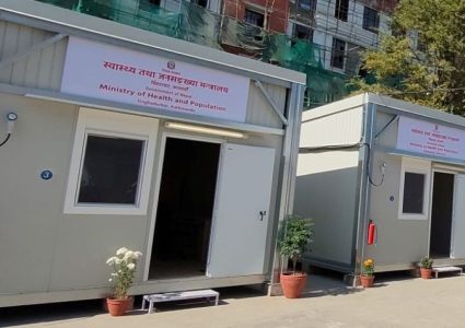 जेनजी आन्दोलनका घाइतेको विवरण सार्वजनिक