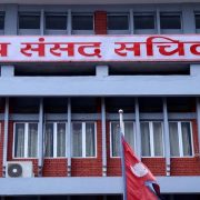 संघीय संसद् सचिवालयले बोलायो सर्वदलीय बैठक 