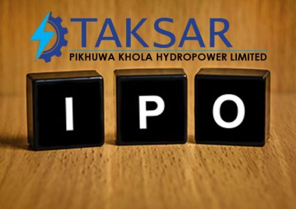 टक्सार पिखुवा खोला हाइड्रोपावरको आईपीओमा आवेदन दिने आज अन्तिम दिन