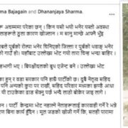 मूल जडको खोजी गर्ने कि, सतही पारामा अघि बढ्ने ?