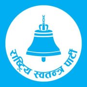 काभ्रेका दुवै क्षेत्रमा रास्वपाका उम्मेदवार निर्वाचित