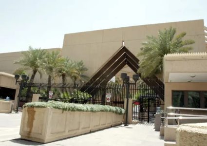 साउदीको रियादस्थित अमेरिकी दूतावासमा ड्रोन आक्रमण