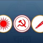 रास्वपाको उम्मेदवारी खारेज भएको धनुषा-१ मा मतगणना अनिश्चितकालका लागि स्थगित