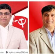 उपत्यकामा साविक माओवादीका युवा नेताहरूको यो कन्तविजोग !