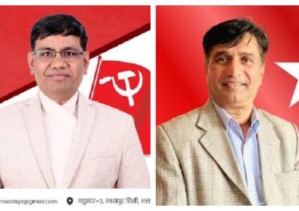 उपत्यकामा साविक माओवादीका युवा नेताहरूको यो कन्तविजोग !