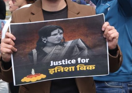 बालिका मृत्यु प्रकरणः दोषीलाई कारबाही गर्न माग