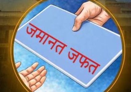 प्रतिनिधिसभा सदस्य निर्वाचन : चितवन ३ मा कांग्रेस र एमालेका&hellip;