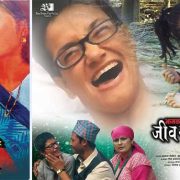 ‘कुमारी’ र ‘जीवन काँडा कि फूल’ चैत ११ र १२ मा प्रदर्शन