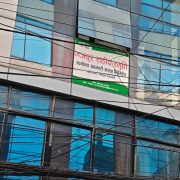 मजदुरको पसिनाको बचत अलपत्र, सहकारी बन्द हुँदा नेतृत्व मौन