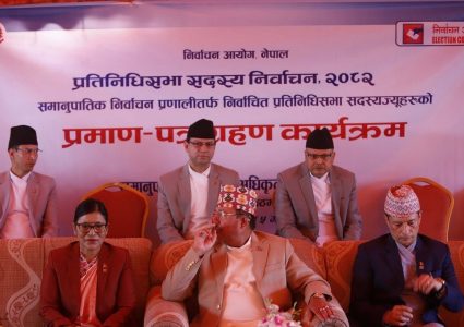 प्रतिनिधिसभाले पायो पूर्णता, समानुपातिकतर्फका सांसदले लिए प्रमाणपत्र