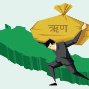 सरकारी ऋणकाे भार थपिँदै, तिर्न बाँकी २८ खर्ब ५८ अर्ब नाघ्यो