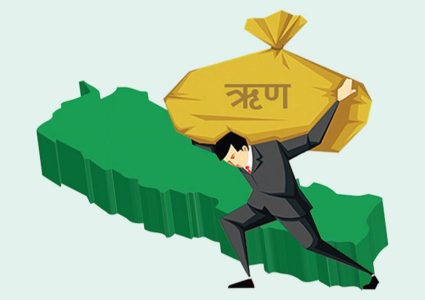 सरकारी ऋणकाे भार थपिँदै, तिर्न बाँकी २८ खर्ब ५८ अर्ब नाघ्यो