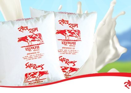  फ्याटको मात्रा मापदण्ड भन्दा कम भेटिएपछि सिताराम दूधको वितरण रोक्का